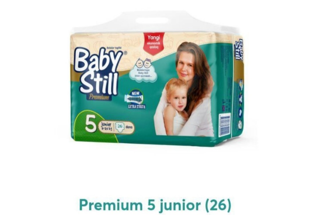 Baby still Детские подгузники 5/26